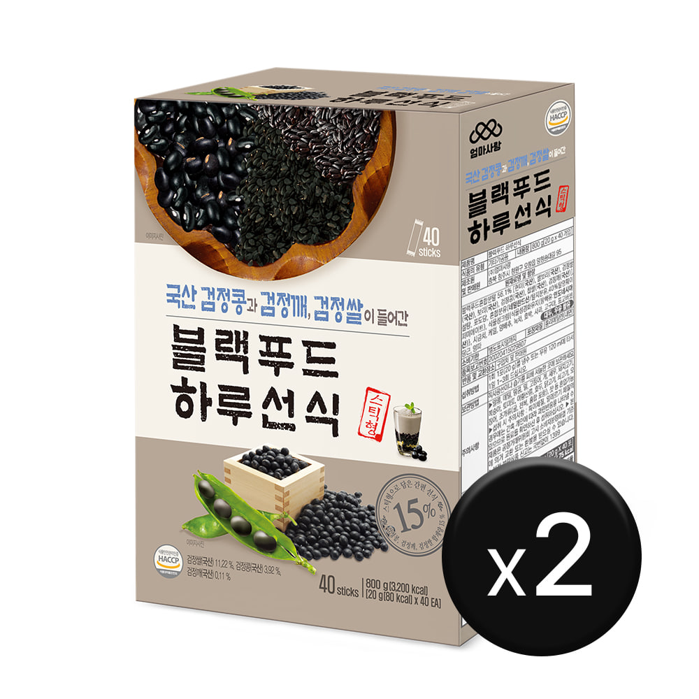 [엄마사랑] 블랙푸드 하루선식 20g (40개입) 2팩