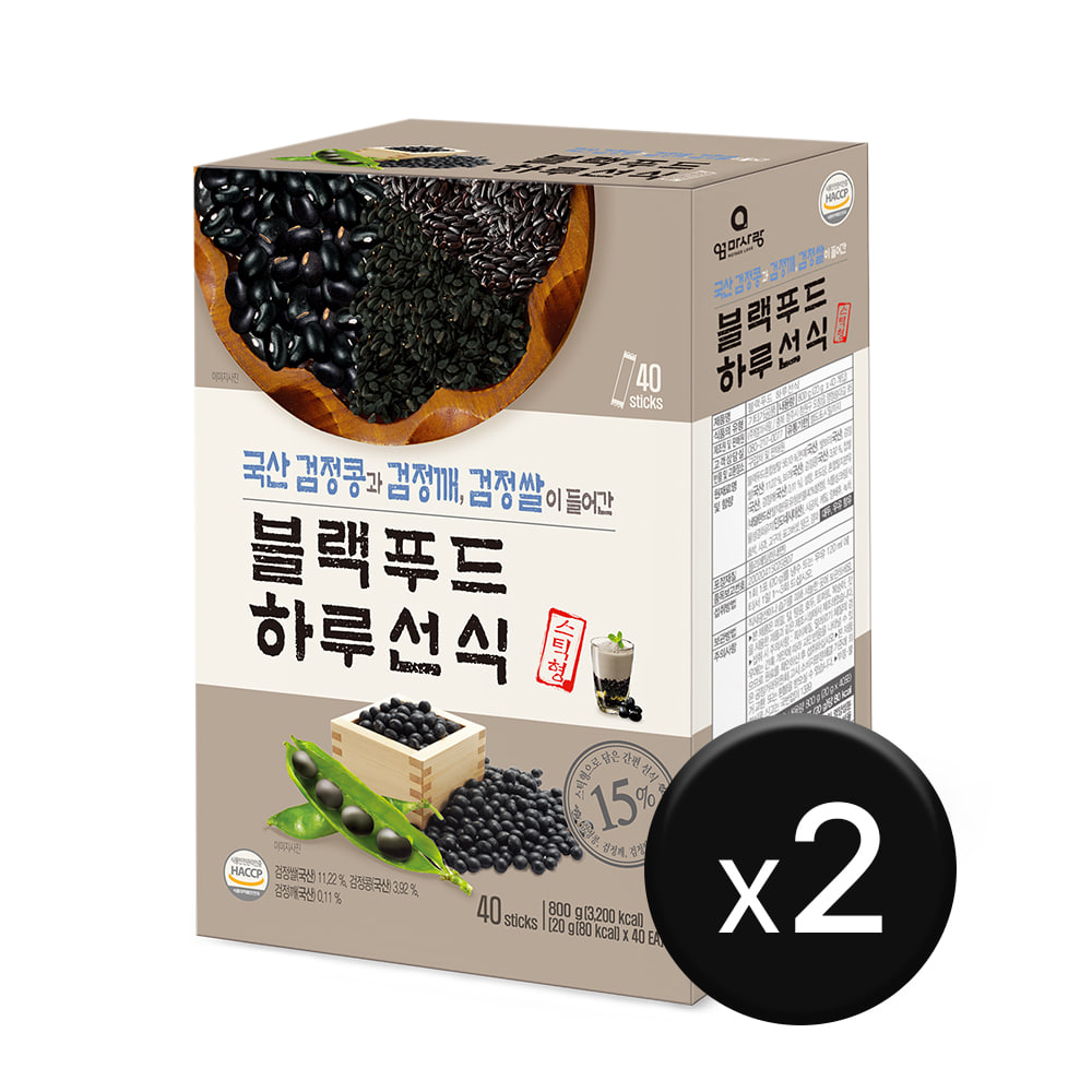 [엄마사랑] 블랙푸드 하루선식 20g (40개입) 2팩