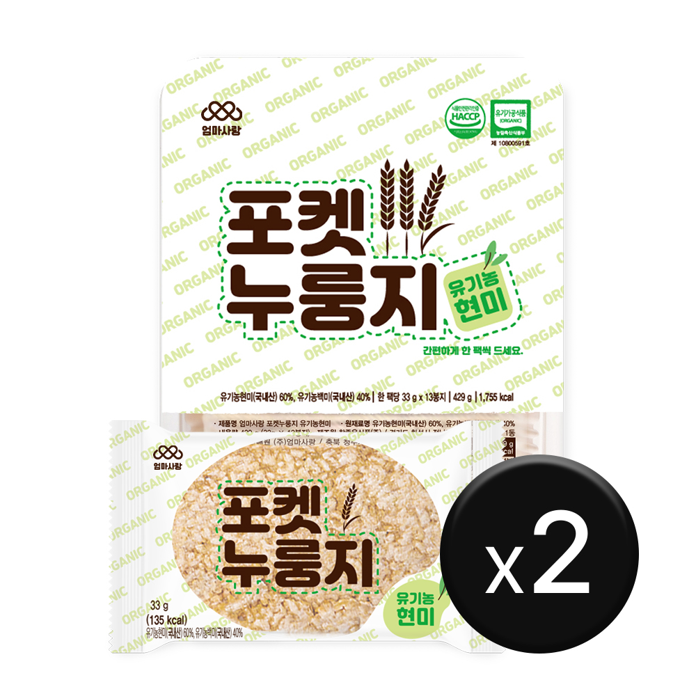 [엄마사랑] 포켓누룽지 유기농 현미 2박스 (33g x 26개)